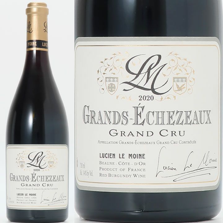 ルシアン・ル・モワンヌ　グラン・エシェゾー　2020 | ワイングロッサリー