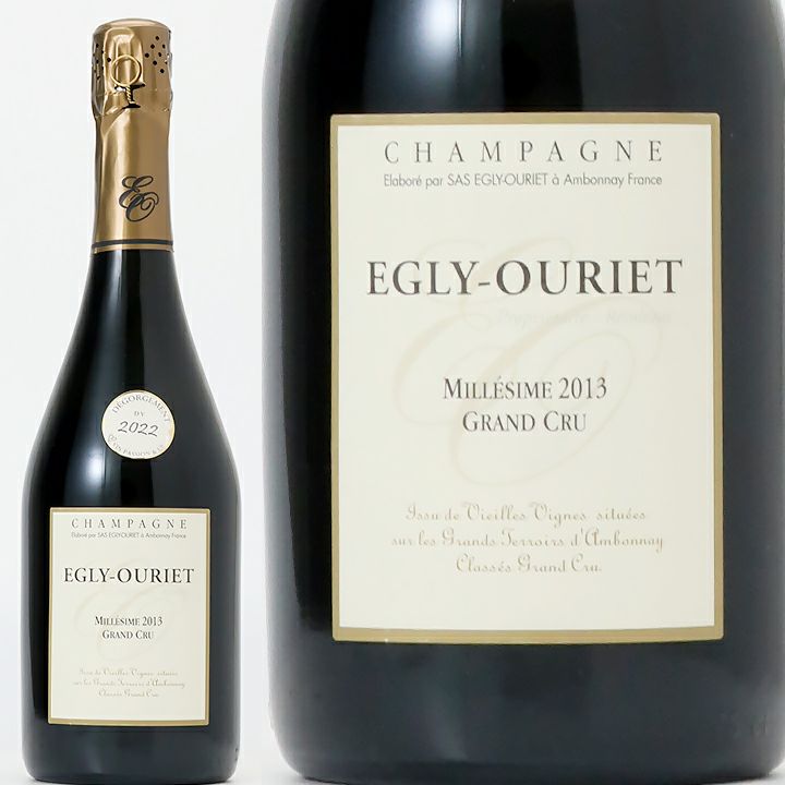 エグリ・ウーリエ ブリュット グラン・クリュ ミレジメ 2013 | ワイン  