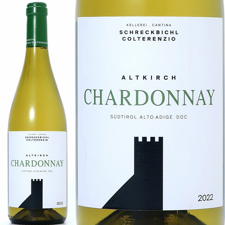 CHARDONNAY（シャルドネ/クリビーレ） ハイチェスト 縮み上がっ