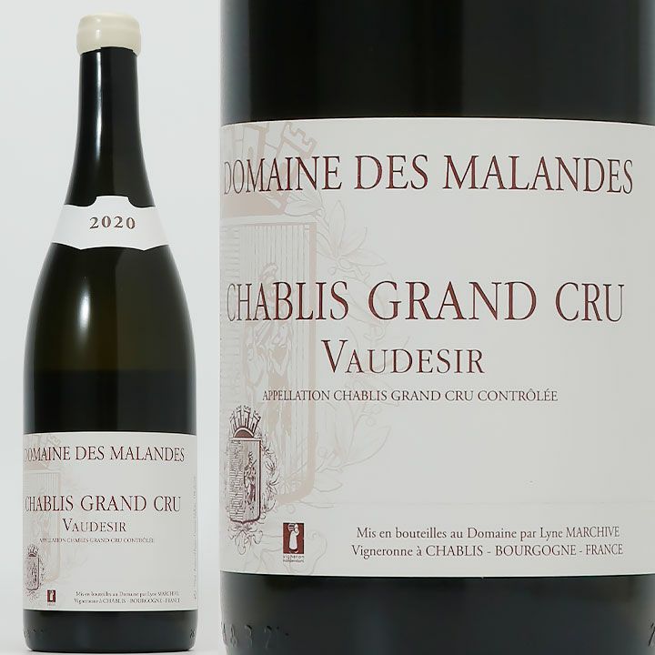 ドメーヌ・デ・マランド　シャブリ　グラン・クリュ　ヴォデジール　2020 | ワイングロッサリー