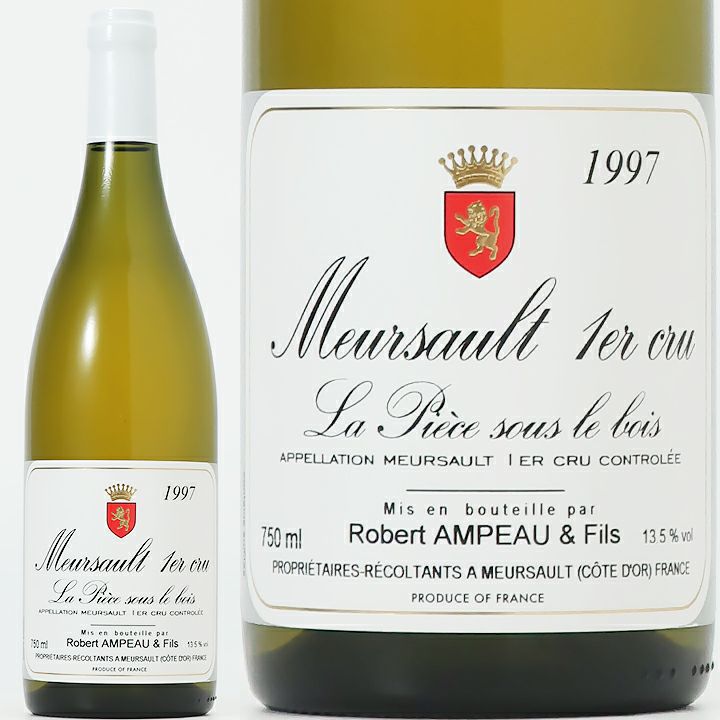 ロベール アンポー ムルソー プルミエ クリュ ペリエール [1995]【750ml】ROBERT AMPEAU MEURSAULT PREMIER  CRU PERRIERES - ドリンク、水、お酒