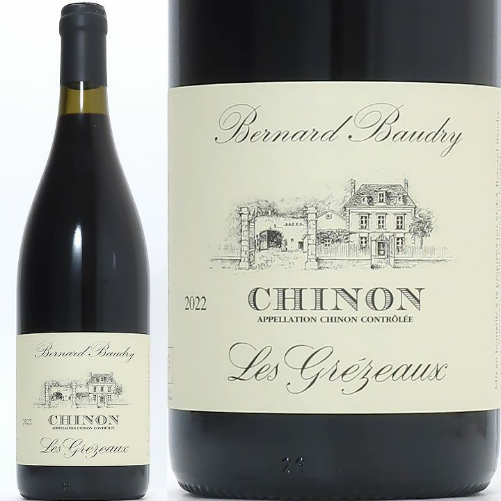 ベルナールボナン Bernard-Bonin Bourgogne 2022 ベルナール・ボードリー シノン レ・グレゾー 2022 | ワイン