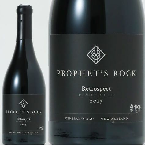 プロフェッツ・ロック Prophet's Rock | ワイングロッサリー