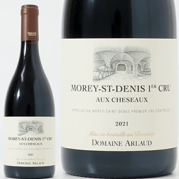 ドメーヌ・アルロー　モレ・サン・ドニ　1er　オー・シェゾー　2021 | ワイングロッサリー