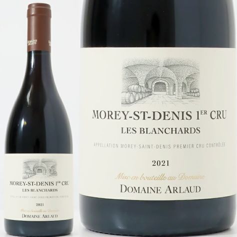 モレ・サン・ドニ Morey-Saint-Denis | ワイングロッサリー