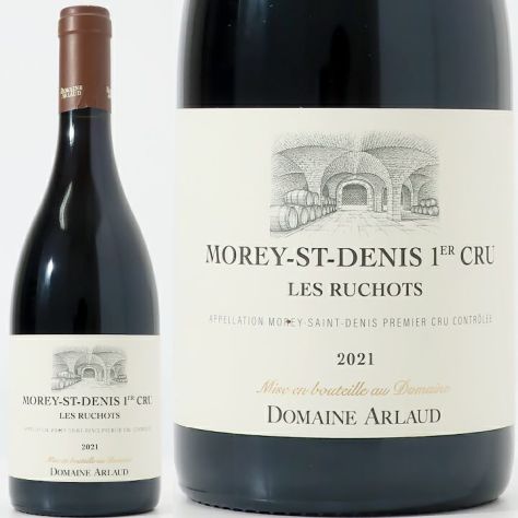モレ・サン・ドニ Morey-Saint-Denis | ワイングロッサリー