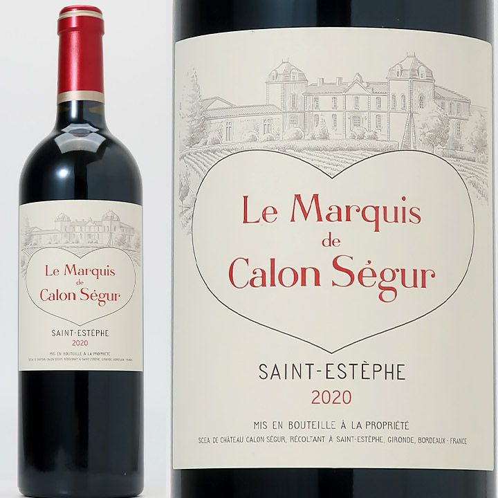 Château Calon Ségur 2020 赤ワイン カロン・セギュール 楽天市場】シャトー カロン セギュール シャトー カロン