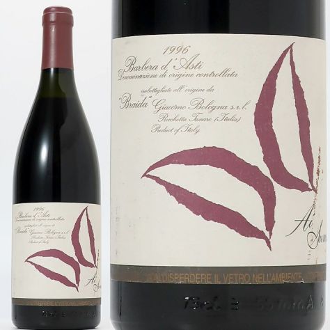シャトー・ベレール・マルキ・ダリグル 1996 | ワイングロッサリー