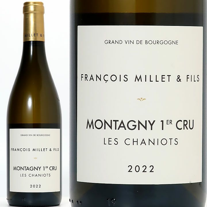フランソワ・ミエ・エ・フィス　ヴォルネイ François Millet & Fils Volnay(フランソワ・ミエ・エ・フィス