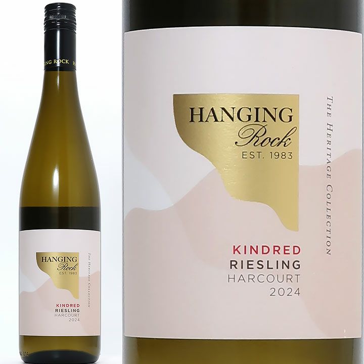 ハンギング・ロック・ワイナリー キンドレッド リースリング 2024