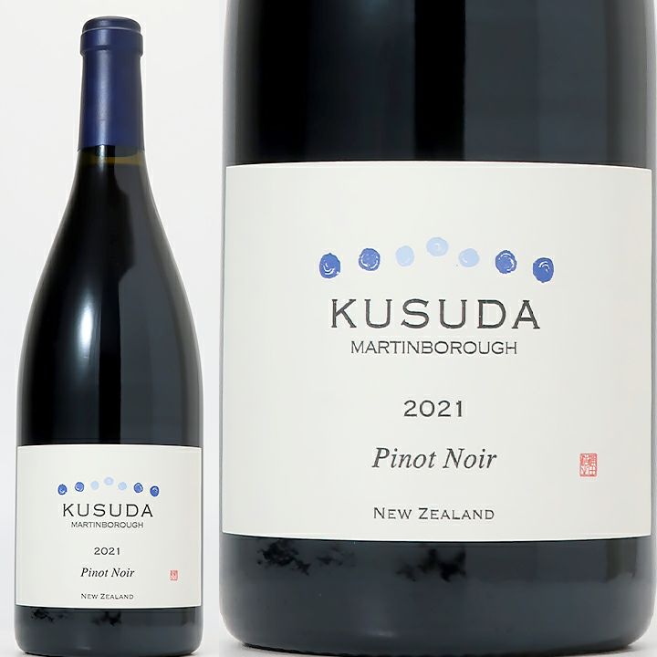 一本あたりの容量750ml超希少 クスダ ワイン KUSUDA ピノ・ノワール 2021 楠田