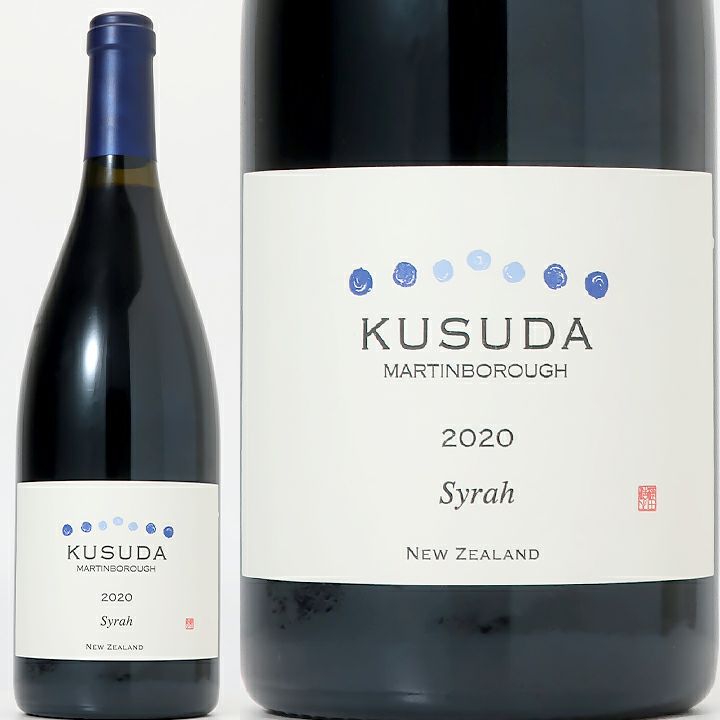 クスダ・ワインズ ピノ・ノワール 2020, 2021 2本セット飲料・酒