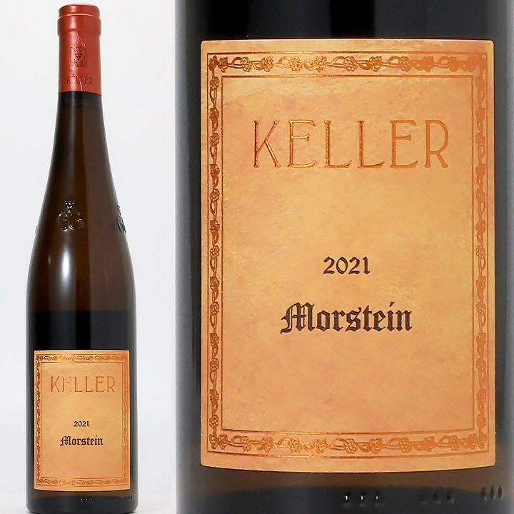 【25％OFF】 KELLER GEISTER◇ケラーガイスター◇ワイン◇パブミラー 看板