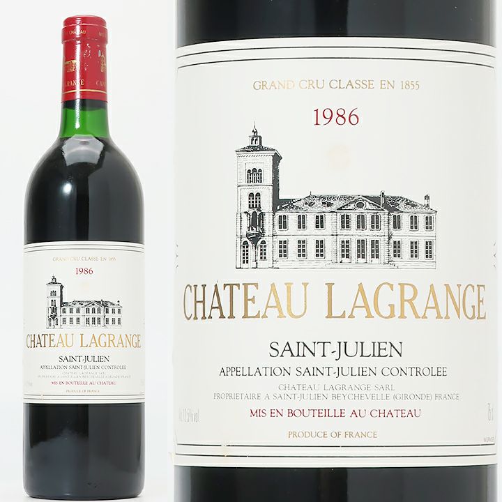 シャトー・ラグランジュ 1986 | ワイングロッサリー