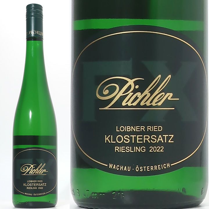 F.X.ピヒラー　ロイブナー　リード　クロスターサッツ　リースリング　2022 | ワイングロッサリー