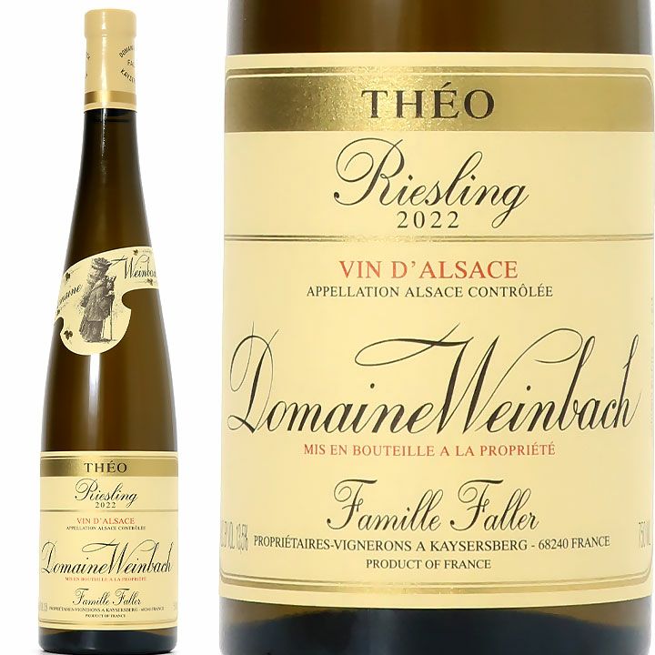 クール便着払　ドメーヌ・ガヌヴァ キュヴェ・ド・ランファン・テリーブル2019 クール便着払ドメーヌ・ガヌヴァ キュヴェ・ド・ランファン