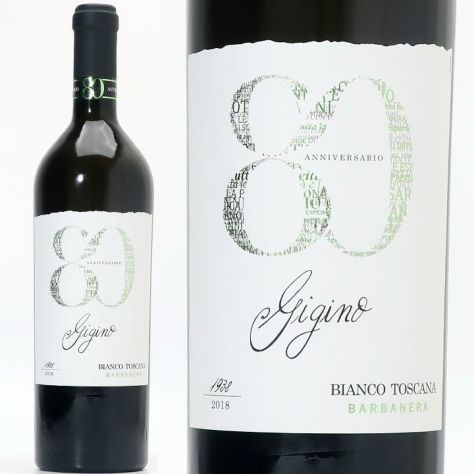 パヴィヨン・ルージュ・デュ・シャトー・マルゴー 2004 | ワイン 