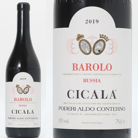 アルド・コンテルノ バローロ ロミラスコ 2019 | ワイングロッサリー