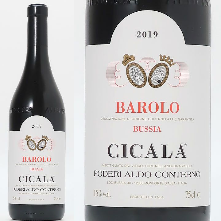 アルド・コンテルノ　バローロ　チカラ　2019 | ワイングロッサリー