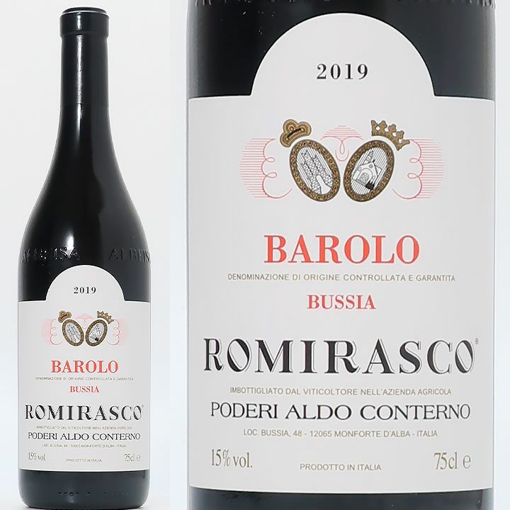 アルド・コンテルノ　バローロ　ロミラスコ　2019 | ワイングロッサリー