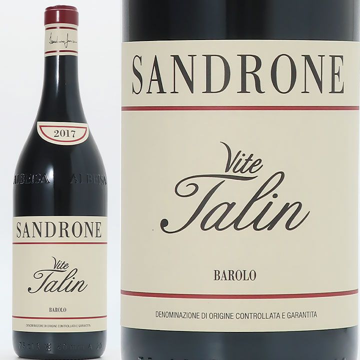 ルチアーノ・サンドローネ バローロ・ヴィテ・タリン 2017 | ワイン