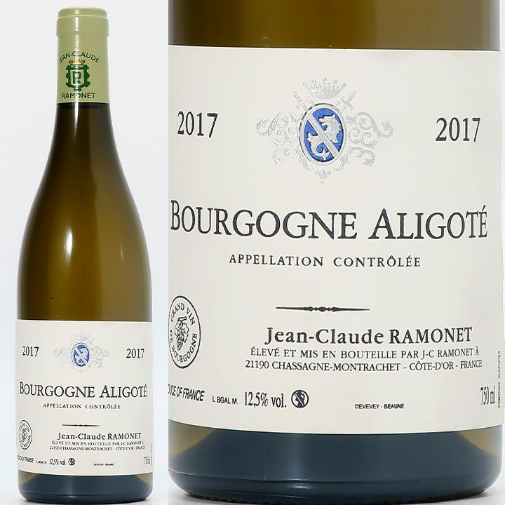 ラモネ　ブルゴーニュ・アリゴテ　2017 | ワイングロッサリー