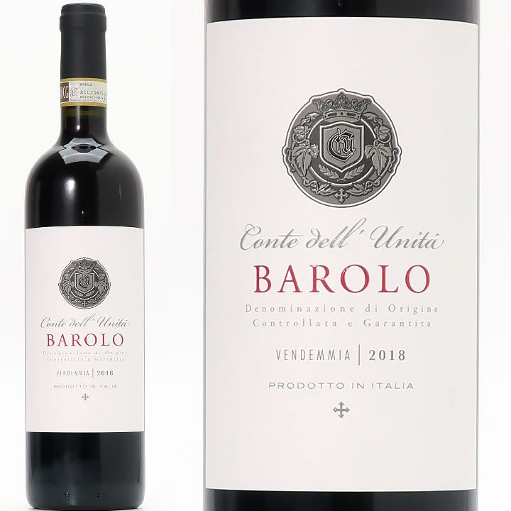 テロワール・チェレット バローロ コンテ・デル・ウニタ 2018 | ワイン