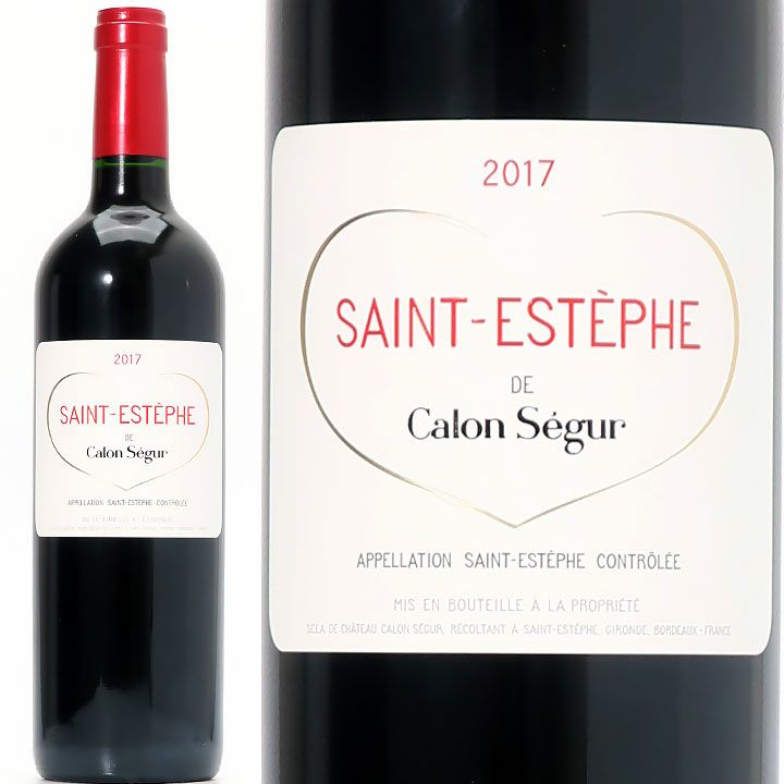 サン・テステフ・ド・カロン・セギュール　2017年 750ml 2017 ｻﾝﾃｽﾃﾌﾄﾞｶﾛﾝｾｷﾞｭｰﾙ750m【正規品】 | ワイン,赤ワイン