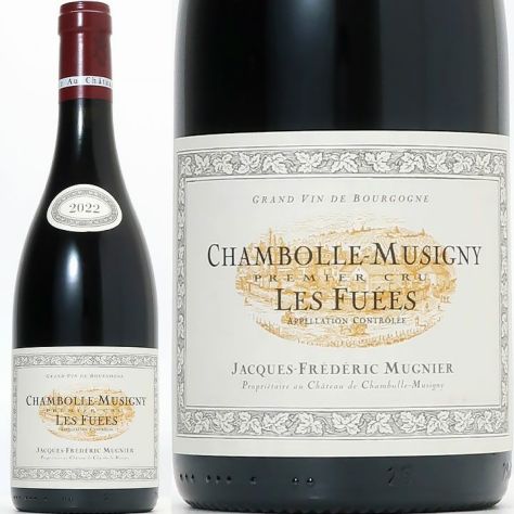 ジャック・フレデリック・ミュニエ シャンボール・ミュジニィ 1er レ