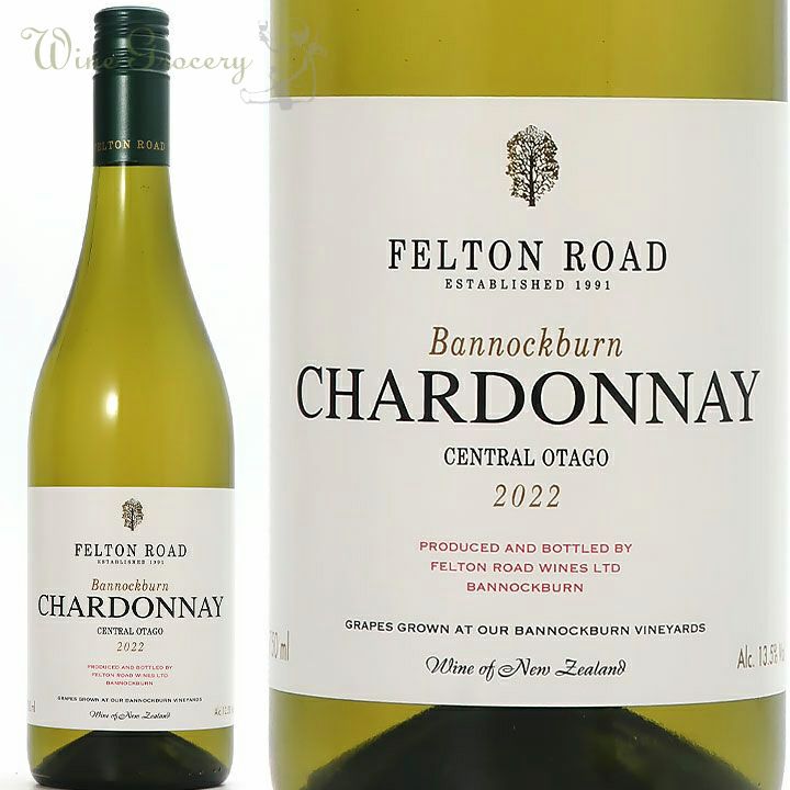 フェルトン・ロード バノックバーン シャルドネ 2022 | ワイングロッサリー