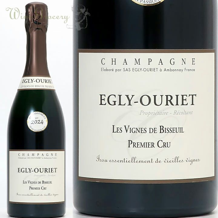 エグリ・ウーリエ グラン・クリュ ブリュット NV | ワイングロッサリー 