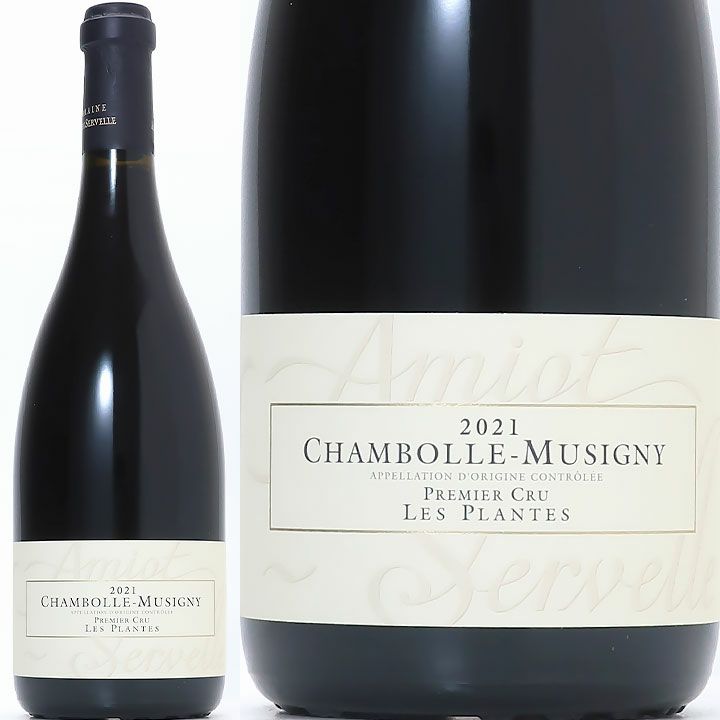 アミオ・セルヴェル シャンボール・ミュジニィ 1er レ・プラント 2021