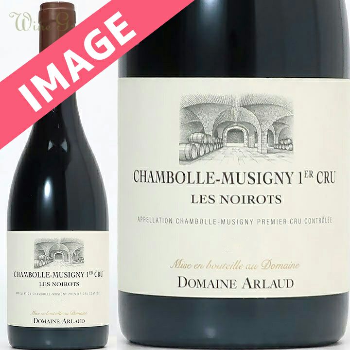 ドメーヌ・セシル・トランブレイ シャンボール・ミュジニィ レ  