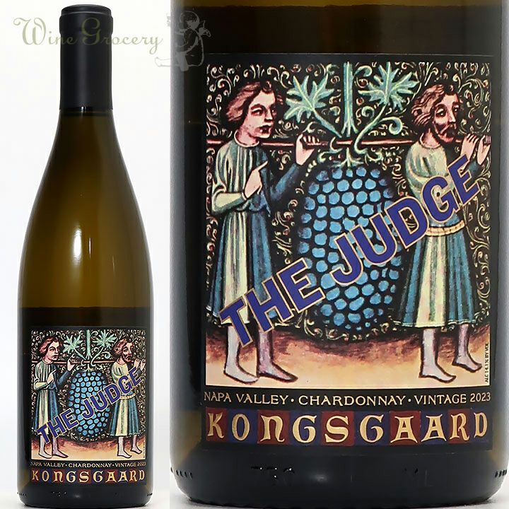 コングスガード シャルドネ ザ・ジャッジ 2023 | ワイングロッサリー