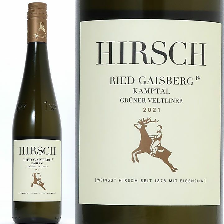 ヒルシュ グリューナー・ヴェルトリーナー 1級 リード・ガイスベルク