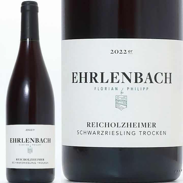 エーレンバッハ ライヒホルツハイマー シュヴァルツリースリング 2022