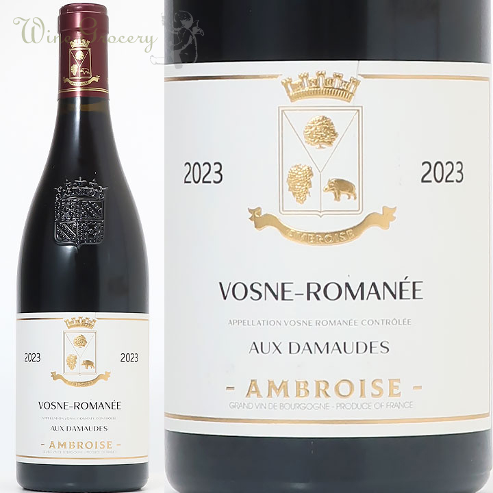 未開栓】ベルトラン アンブロワーズ コルトン グラン クリュ ル ロニェ  