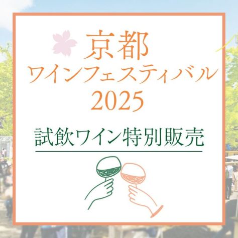 ジャン・マリー・フーリエ ブルゴーニュ ルージュ 2022 | ワイン ジャン・マリー・フーリエ ブルゴーニュ ルージュ 2022 | ワイン