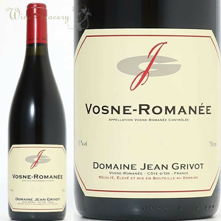 ジャン・グリヴォ ヴォーヌ・ロマネ 2021 | ワイングロッサリー