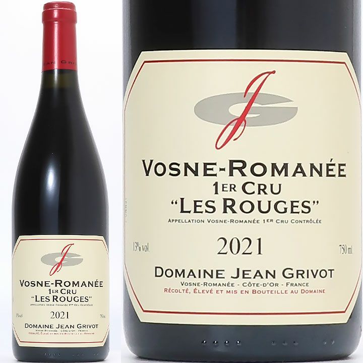 ジャン・グリヴォ ヴォーヌ・ロマネ 1er レ・ルージュ 2021 | ワイン