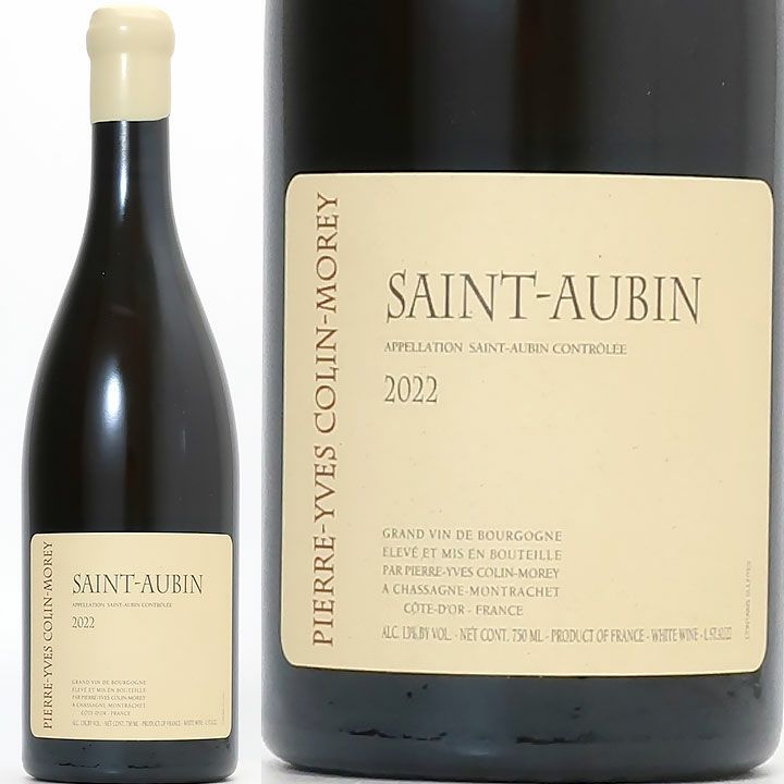 ピエール・イヴ・コラン・モレ サン・トーバン ブラン 2022 | ワイン