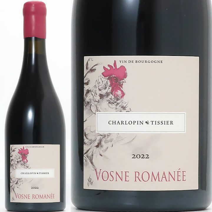 シャルロパン・ティシエ ヴォーヌ・ロマネ 2022 | ワイングロッサリー
