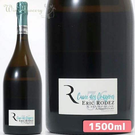 マグナムボトル(1500ml) Magnum Bottle | ワイングロッサリー