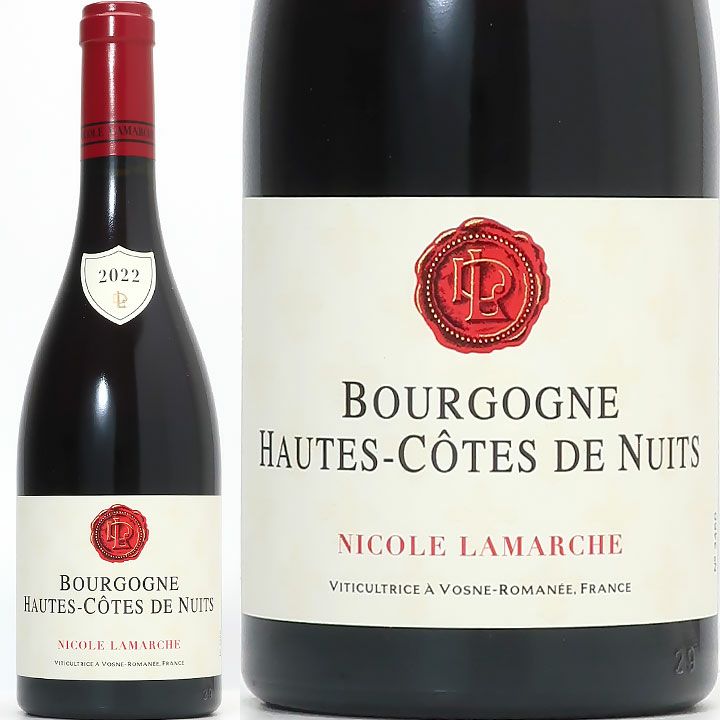 ニコル・ラマルシュ ブルゴーニュ オート・コート・ド・ニュイ