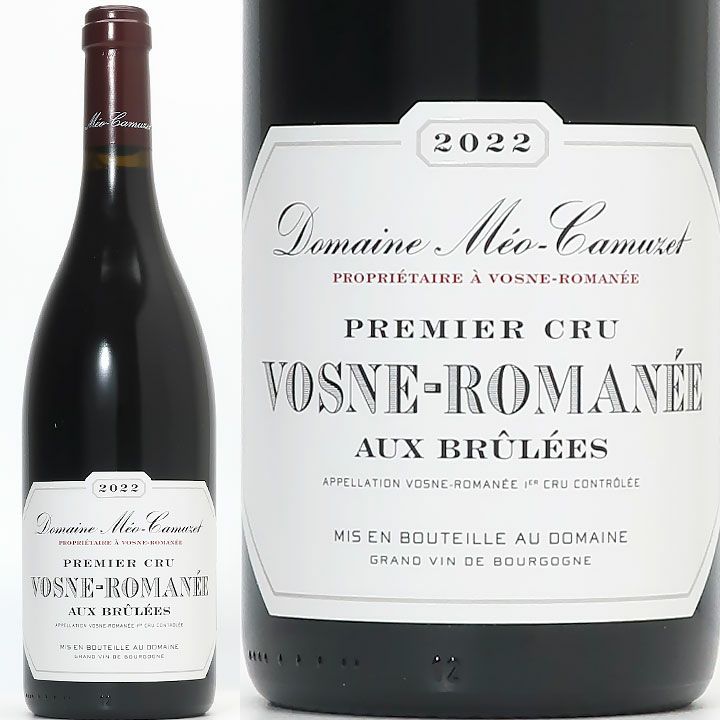 メオ・カミュゼ ヴォーヌ・ロマネ 1er オー・ブリュレ 2022 | ワイン