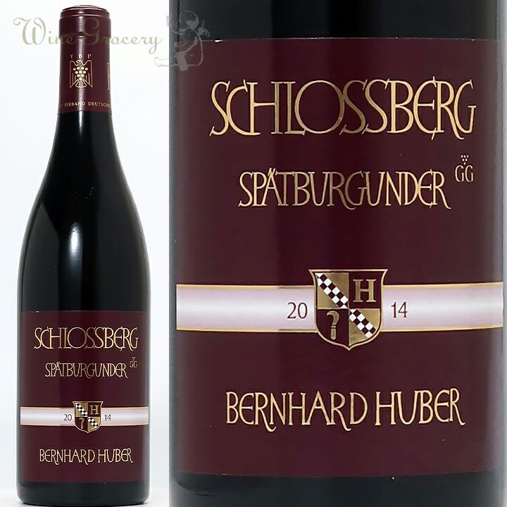 ベルンハルト・フーバー ヘックリンガー シュロスベルク シュペート