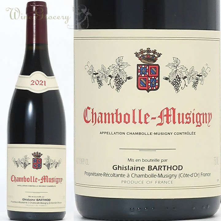 ジスレーヌ・バルト シャンボール・ミュジニィ 2021 | ワイングロッサリー