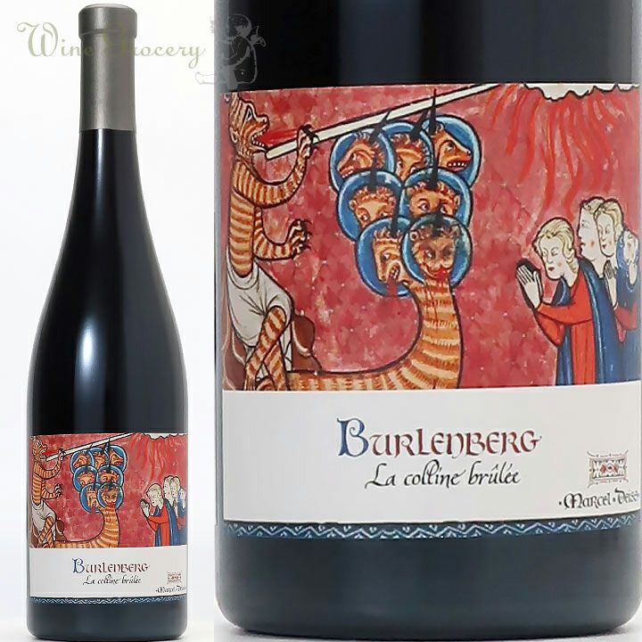 マルセル・ダイス ビュルランベルグ 1er 2019 | ワイングロッサリー