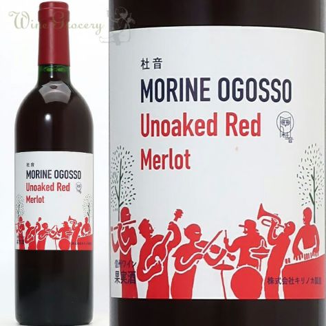 ワイン　GEORIS 1989 MERLOT メルローレア　レア物　ヴィンテージ エイティーン メルロー / ボデガス・アギーレ(18 Merlot)(その他
