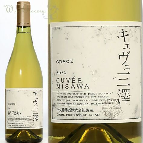 グレイスワイン Grace Wine | ワイングロッサリー